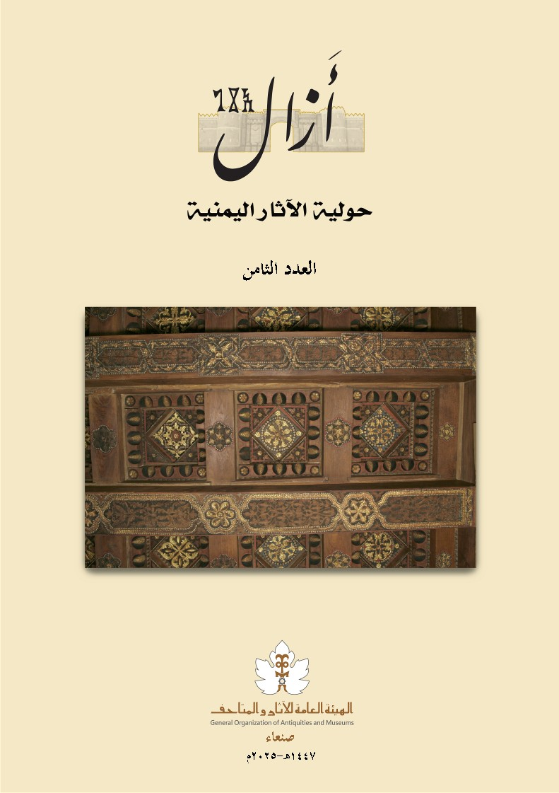 صورة المحتوى